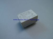 HF7520 012-HSP электромагнитное реле для электрочайников (12V, 8/12A)