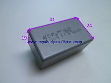 Конденсатор 4,7 uF (4.7 мкФ) R.46 MKP X2 SH 275VAC блока питания варочной поверхности