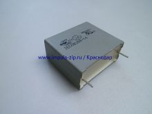 MSS-44134 конденсатор R.46 MKP X2 SH 4.7 uF (4,7 мкФ) 275VAC для блока питания варочной поверхности